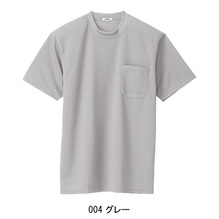 アイトスAITOZの作業ユニフォーム 半袖TシャツAZ-10576| サンワーク本店