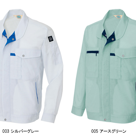 アイトスAITOZの作業服春夏用 長袖ブルゾン5360| サンワーク本店