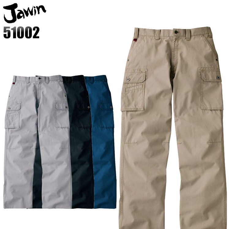 ジャウィンJawinの作業服秋冬用 カーゴパンツ51002| サンワーク本店
