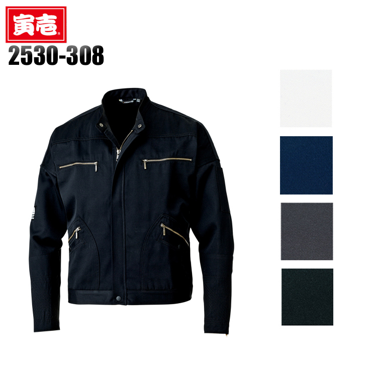 作業服・作業着の激安通販/寅壱トビジャンパー2530-308が業界最安値