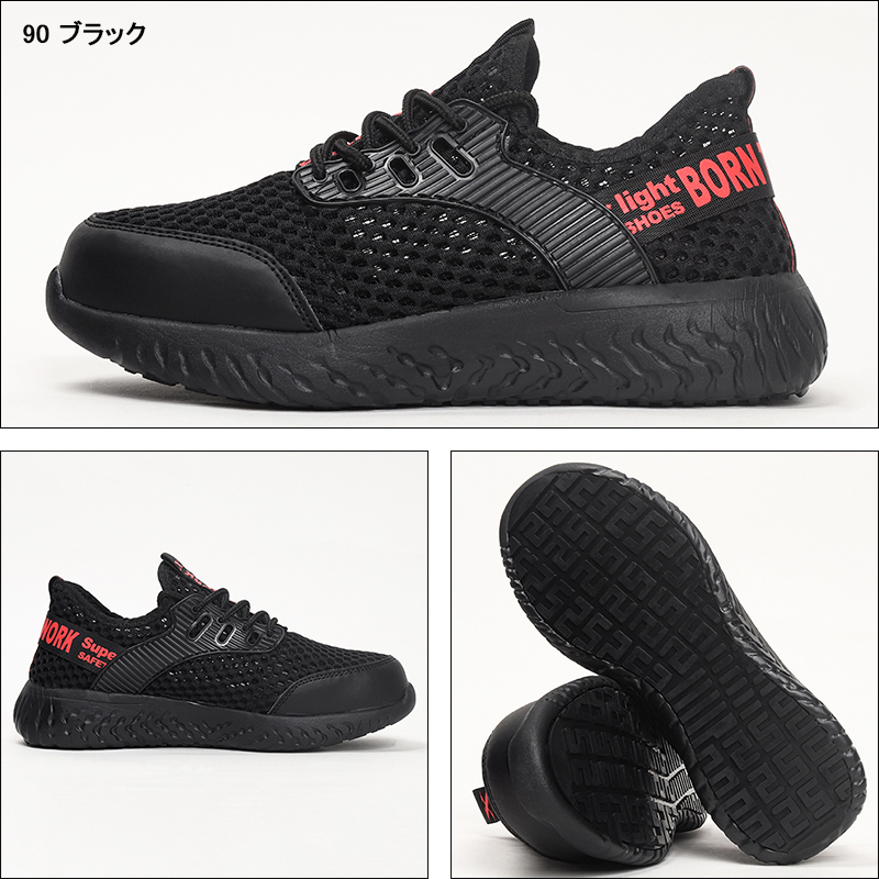 安全靴 安全スニーカー ジーベック 85154 |サンワーク本店