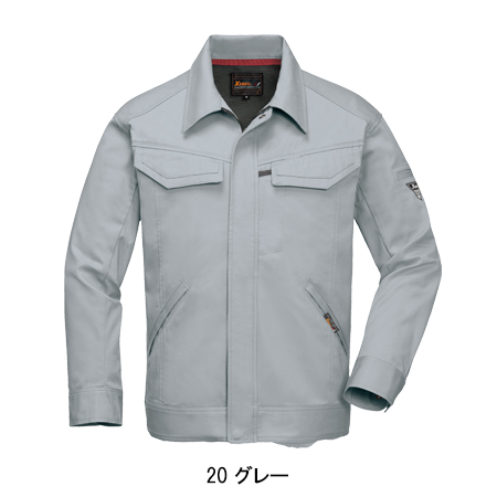 作業服の通販 長袖ブルゾン ジーベックXEBEC2050【サンワーク本店】