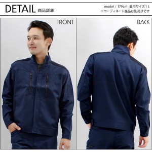作業服・作業用品 製品制電長袖ジャンパー 自重堂 JichodoZ