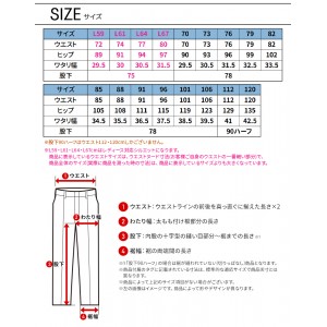 作業ズボン エコストレッチノータックカーゴパンツ 自重堂Z-DRAGON