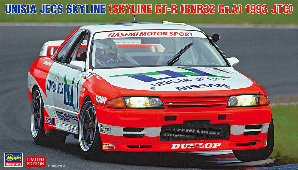 Unisia JECS Skyline (Skyline GT-R (BNR32 Gr.A) 1993 JTC) Hasegawa