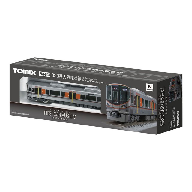 ファーストカーミュージアム JR 323系通勤電車(大阪環状線) [FM-008