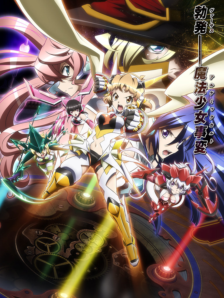 TVアニメ「戦姫絶唱シンフォギアGX」公式サイト