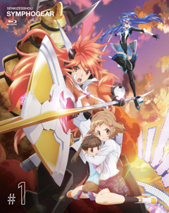 戦姫絶唱シンフォギア 公式サイト ― 関連商品 ―