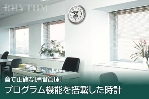RHYTHM リズム 電波 掛け時計 プログラムカレンダー404SR 4FN404SR19