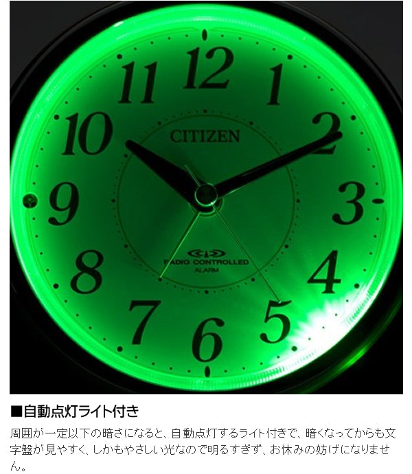 CITIZEN シチズン 夜光 電波 目覚まし時計 ネムリーナリング 4RL432019