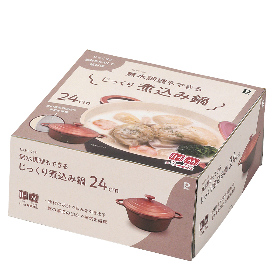 無水調理もできるじっくり煮込み鍋24cm HC-788