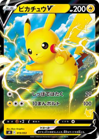 ファミリーポケモンカードゲーム 特設サイト｜ポケモンカードゲーム
