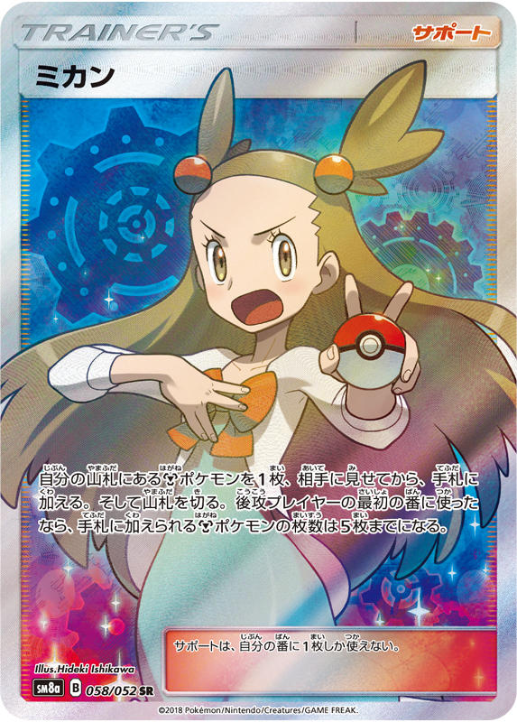 強化拡張パック「ダークオーダー」 | ポケモンカードゲーム公式