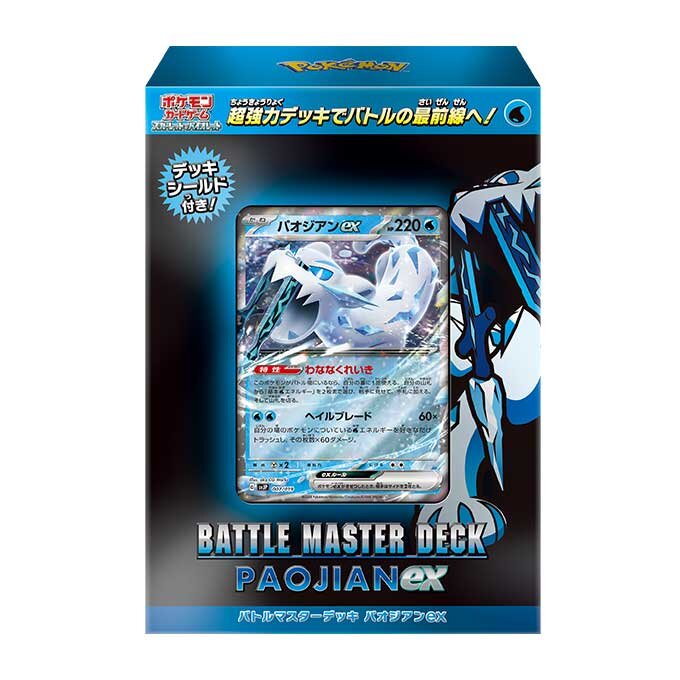 商品情報 | ポケモンカードゲーム公式ホームページ