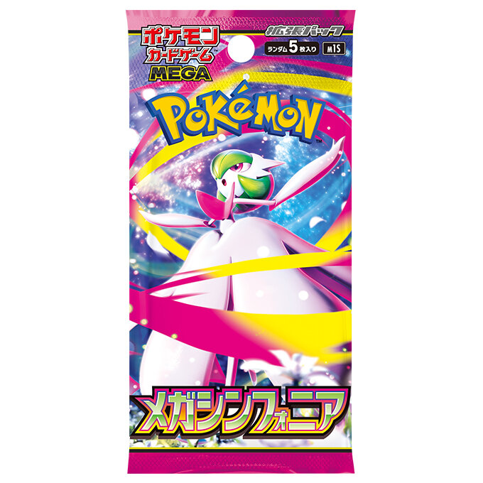 商品情報 | ポケモンカードゲーム公式ホームページ