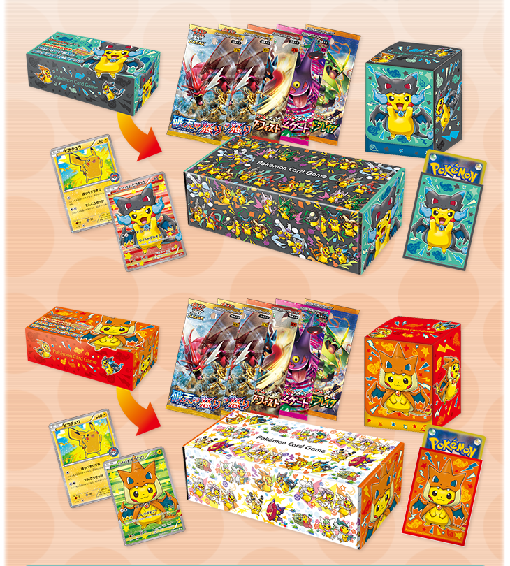 スペシャルBOX メガリザードンXのポンチョを着たピカチュウ メガ
