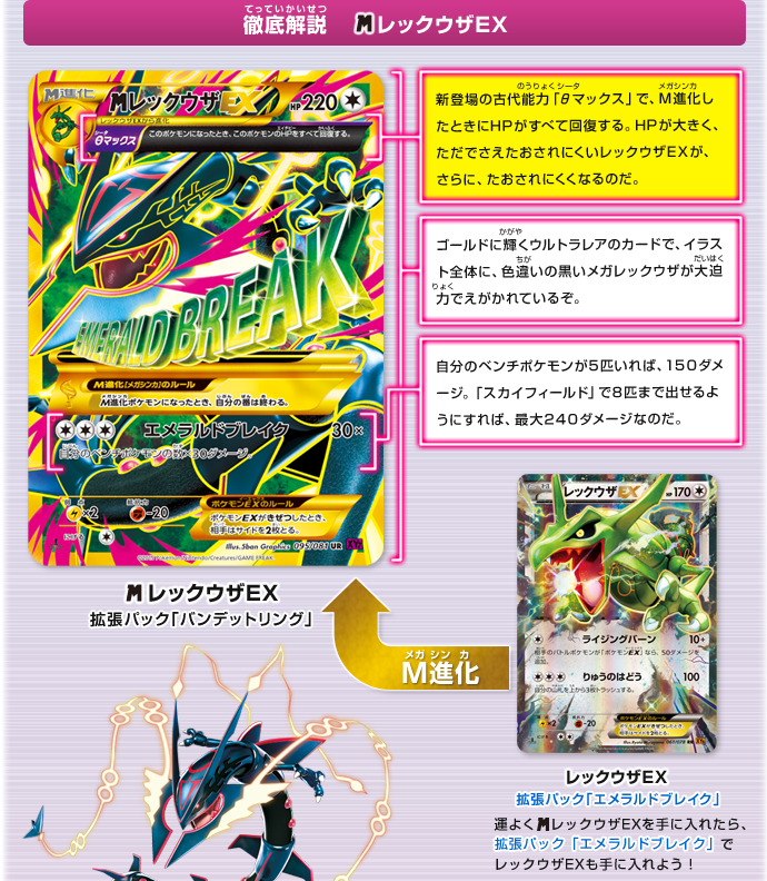 色違（ちが）いの伝説のポケモン ウルトラレアで登場 | ポケモンカード