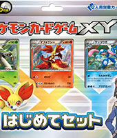 はじめてセットXY|XYシリーズ構築デッキ|ポケカくらぶ