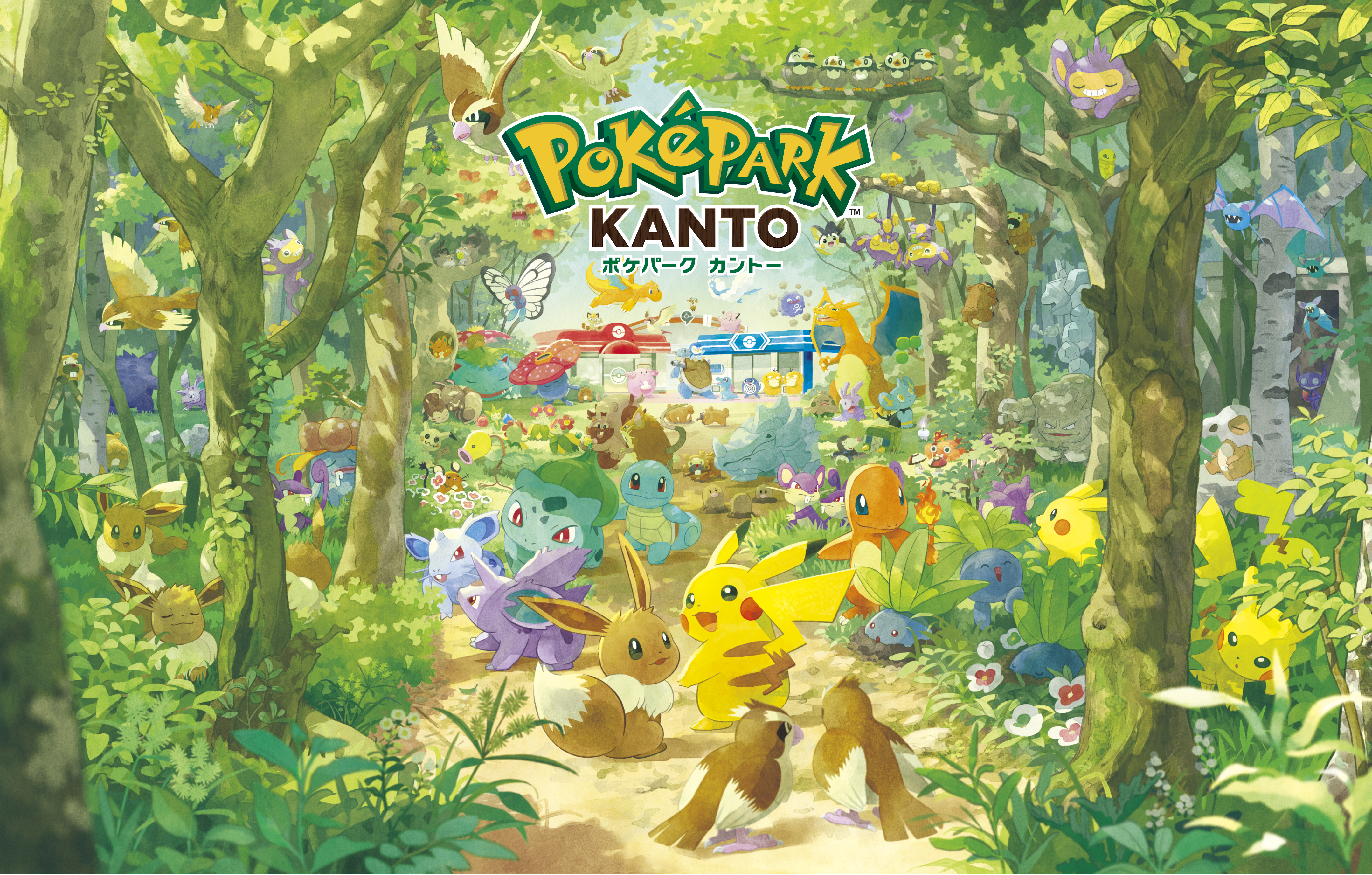 ポケパーク カントー【公式】