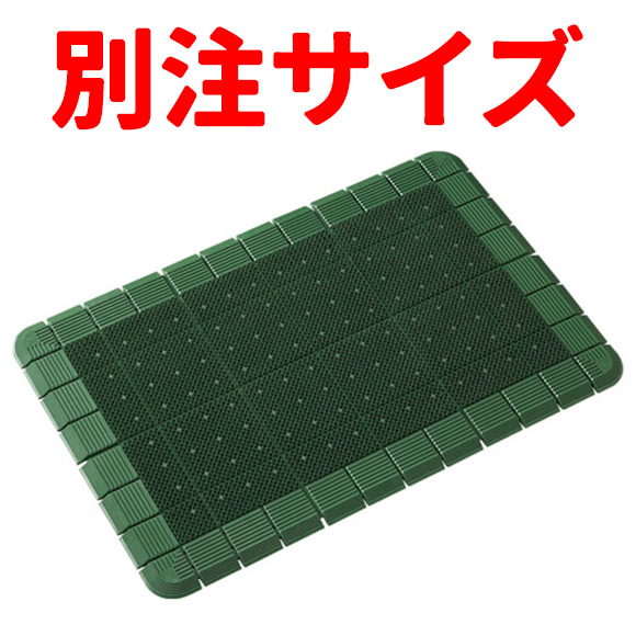 □別注サイズ・キャンセル不可□山崎産業 エバックハイローリング