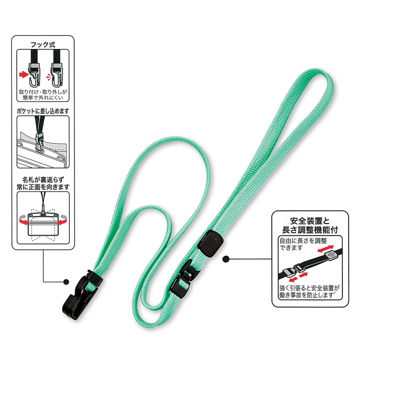 ネックストラップ(NX-26)[ミントグリーン] | ピナクルID Accessories