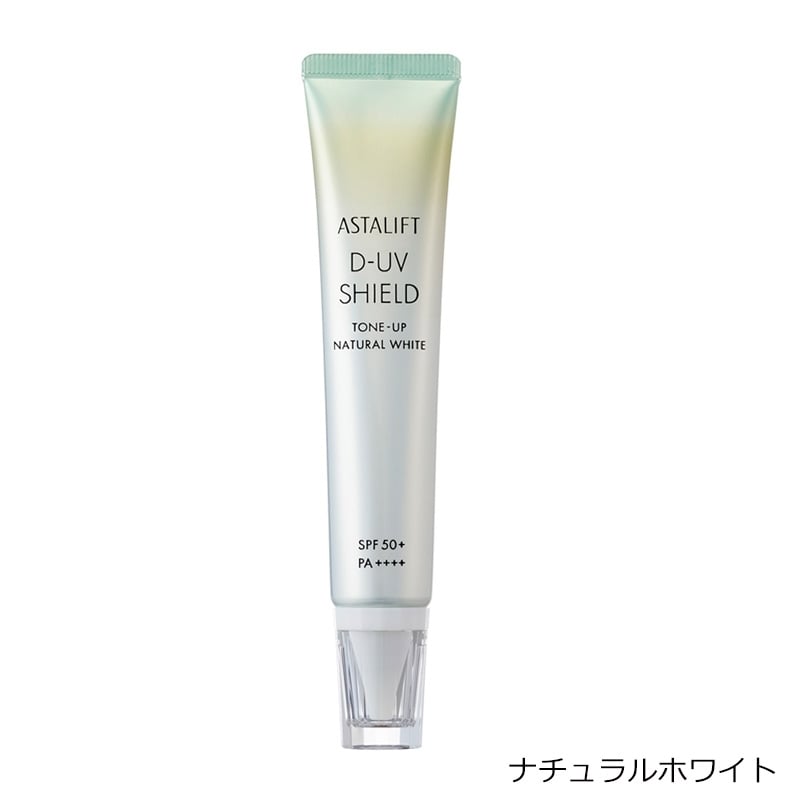 アスタリフト D-UVシールド トーンアップ(ローズ): 通常| プラザ