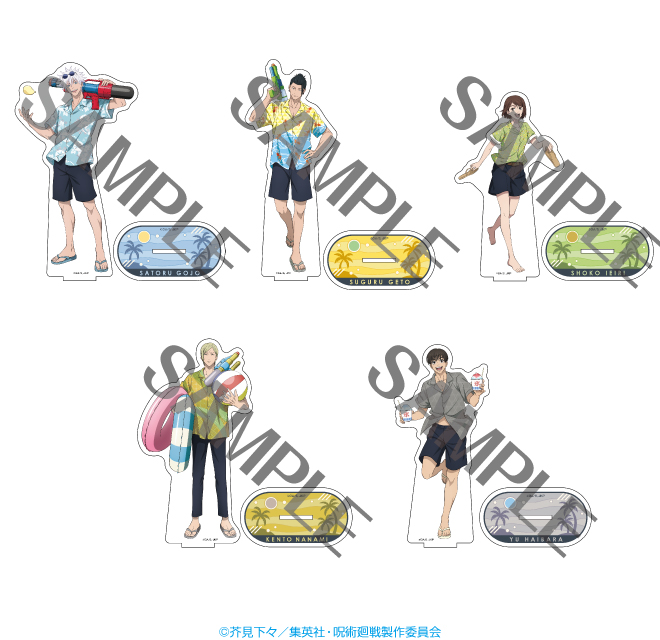 TVアニメ『呪術廻戦』の描き下ろしイラストを使用した新商品が登場