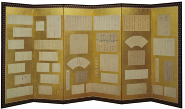 富山県／良寛生誕250年記念―良寛展｜富山県水墨美術館