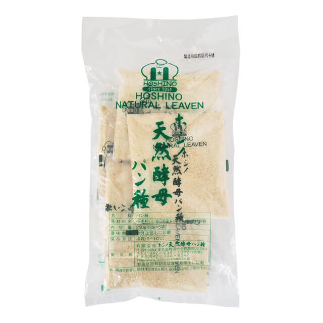 ホシノ天然酵母 ホシノ天然酵母（パン種）50g×5袋｜プロフーズ