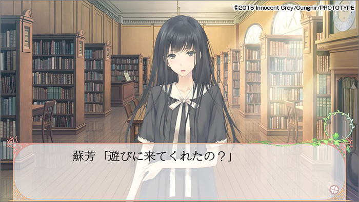 FLOWERS夏篇