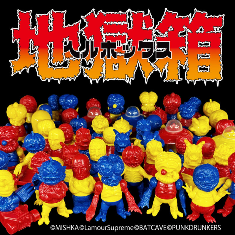HELLBOX 販売開始！ – ☆PUNK DRUNKERS