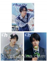 中国雑誌 その他 健康・ファッション 『CHEER 2025年 SPRING D版完全3