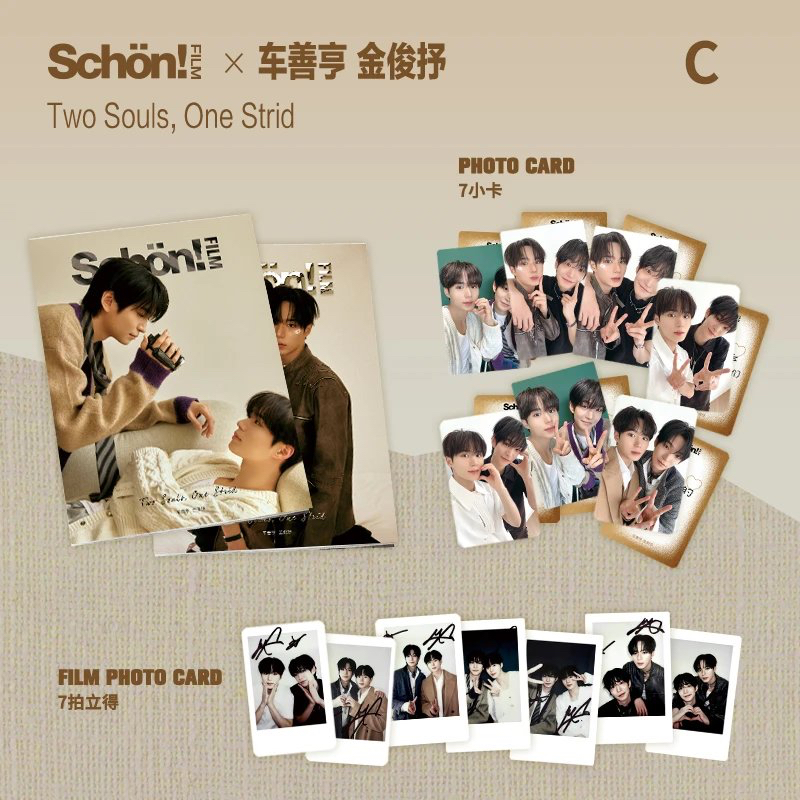 中国雑誌 その他 健康・ファッション 『Schon中文版 2025年4月C版2冊