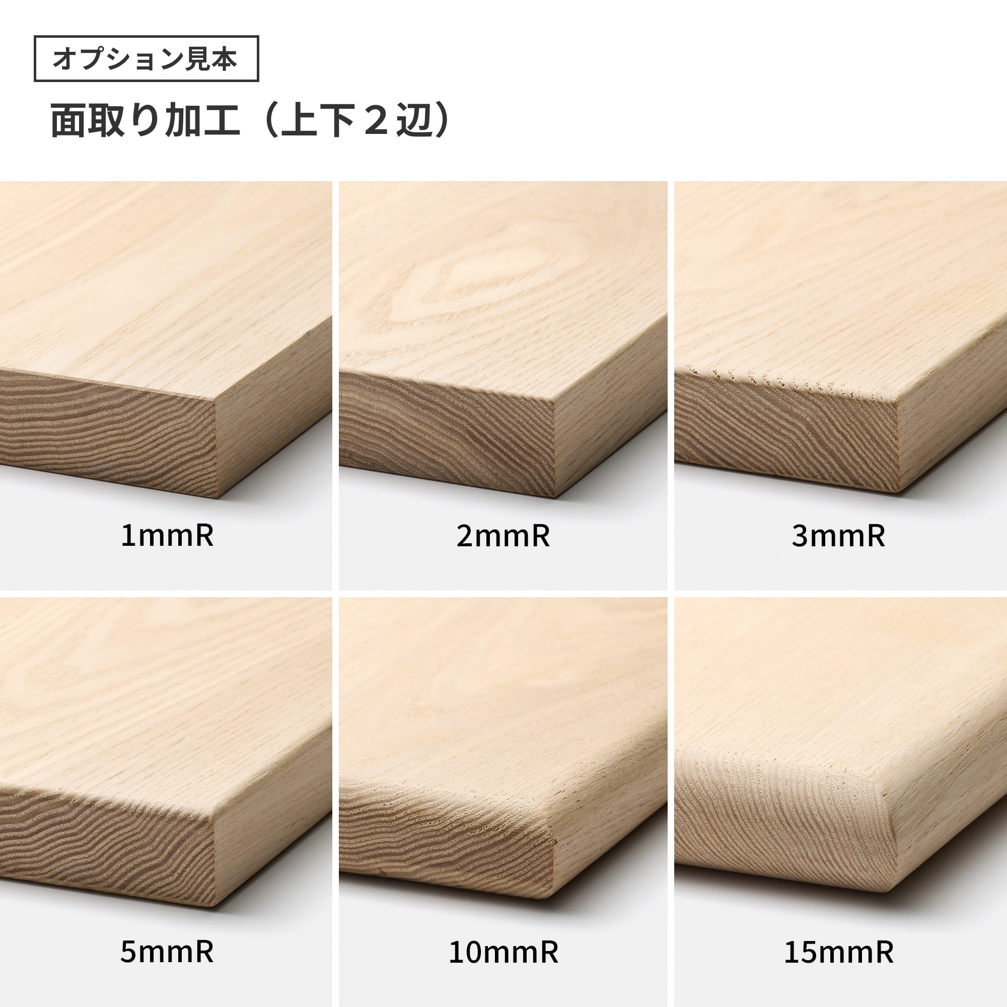 フリーカット無垢材 角天板 ブラックチェリー | PS-TT009-A03-G165