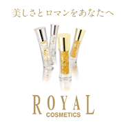 ロイヤル化粧品株式会社 | EXシリーズ