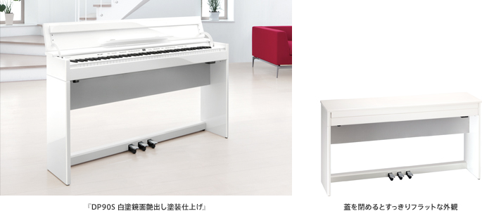 スタイリッシュなデジタルピアノ新「DPシリーズ」発売 :: ニュース