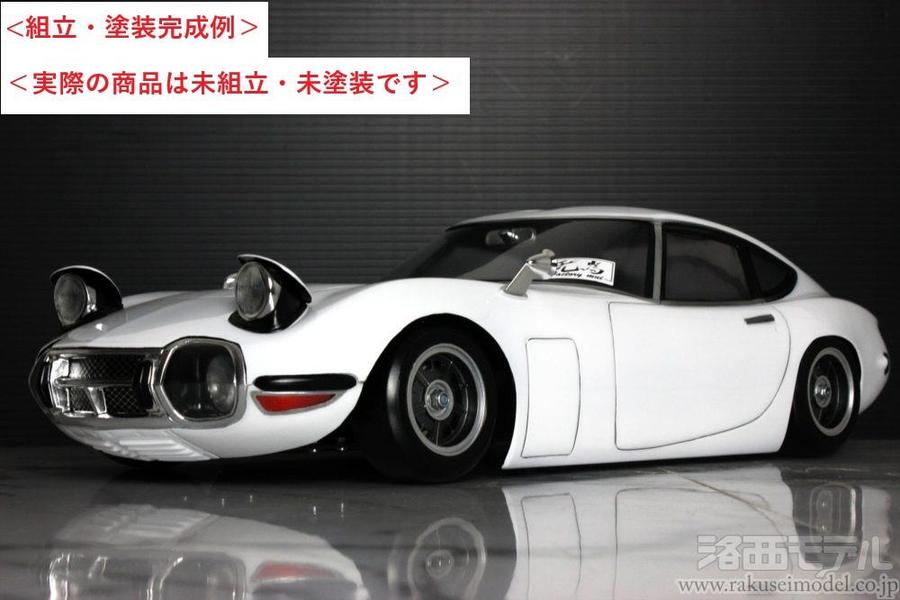 PANDORA RC PAB-3204 TOYOTA 2000GT：ラジコン専門店 洛西モデル
