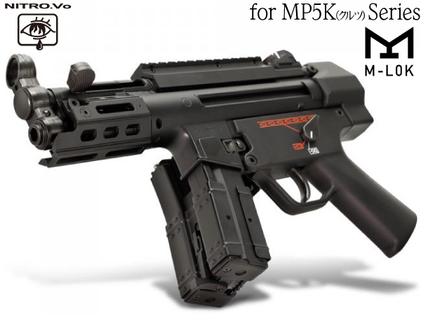 楽天市場】LAYLAX・NITRO.Vo (ニトロヴォイス) 東京マルイ MP5K(クルツ