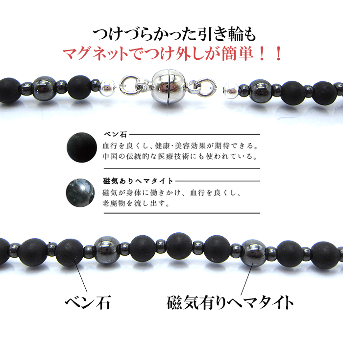 楽天市場】カタコランヌ オリジナルネックレス 42cm 【磁気あり