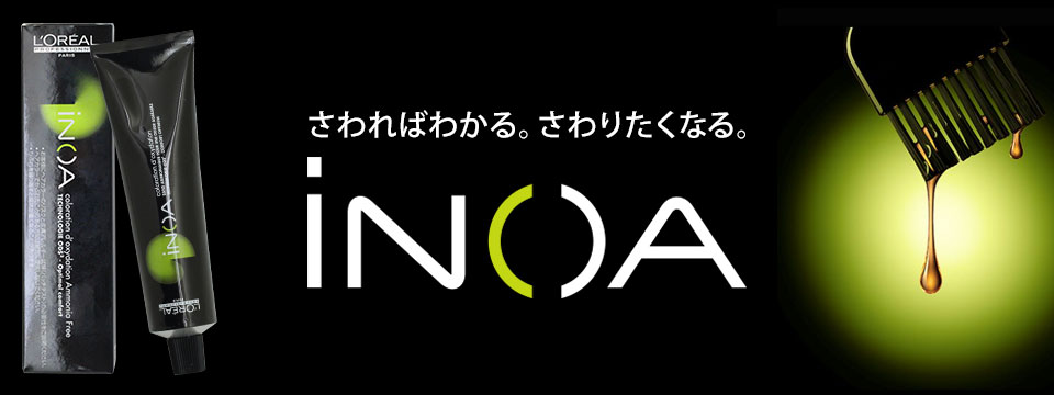 楽天市場プロ用ヘアケアショップKiraKira｜ロレアルプロフェッショナル