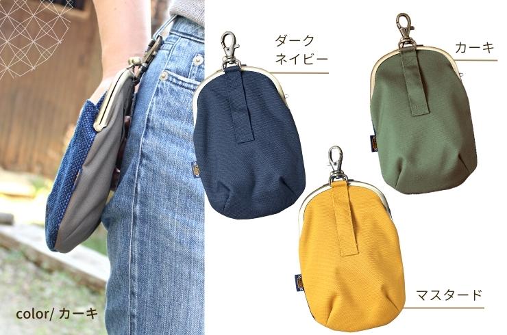 楽天市場】チョークバッグ メンズ ウエストポーチ 藍染 刺子 刺し子 布