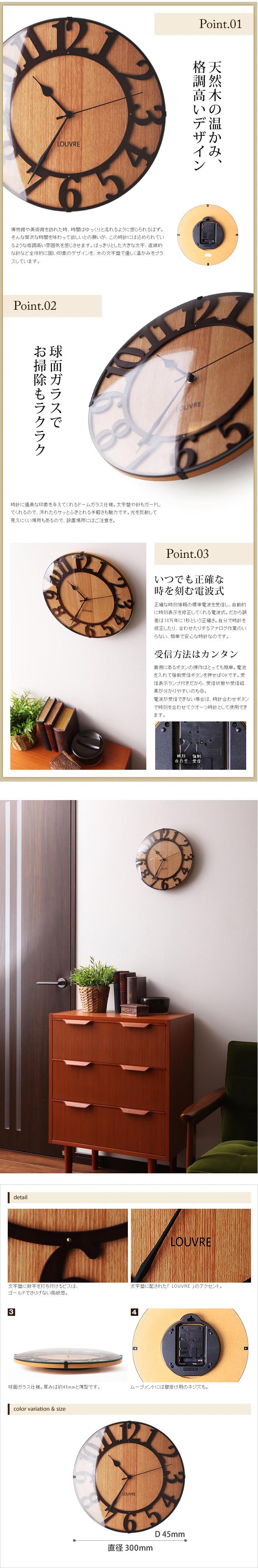 楽天市場】電波時計 掛け時計 時計 木製 木 ウッド 壁掛け 壁掛け時計