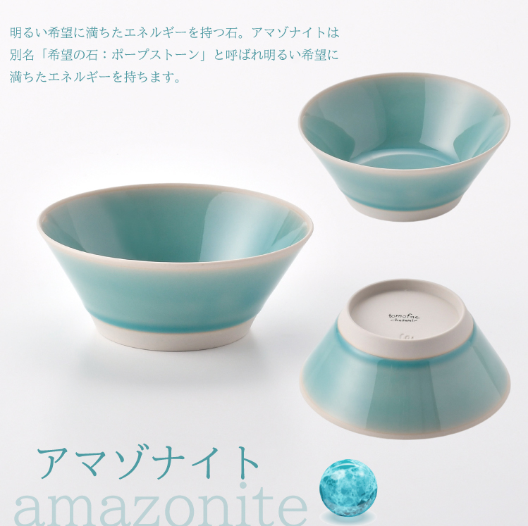 楽天市場】波佐見焼 【キラキラ輝く陶器】 シャイニーカラー ボウル 和