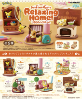 商品案内 | 株式会社リーメント