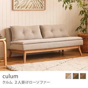 秋の新生活キャンペーン｜家具・インテリア通販 Re:CENO（リセノ）