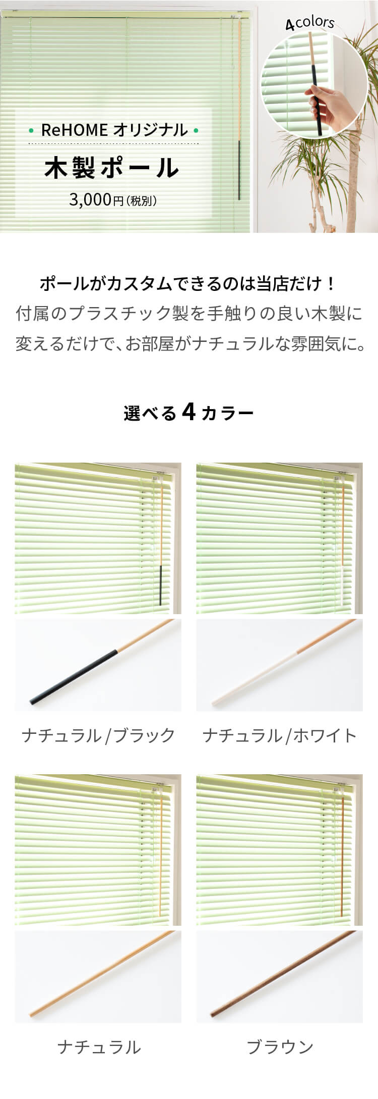 立川機工アルミブラインド つや消し遮熱+光触媒タイプ / NOKKI
