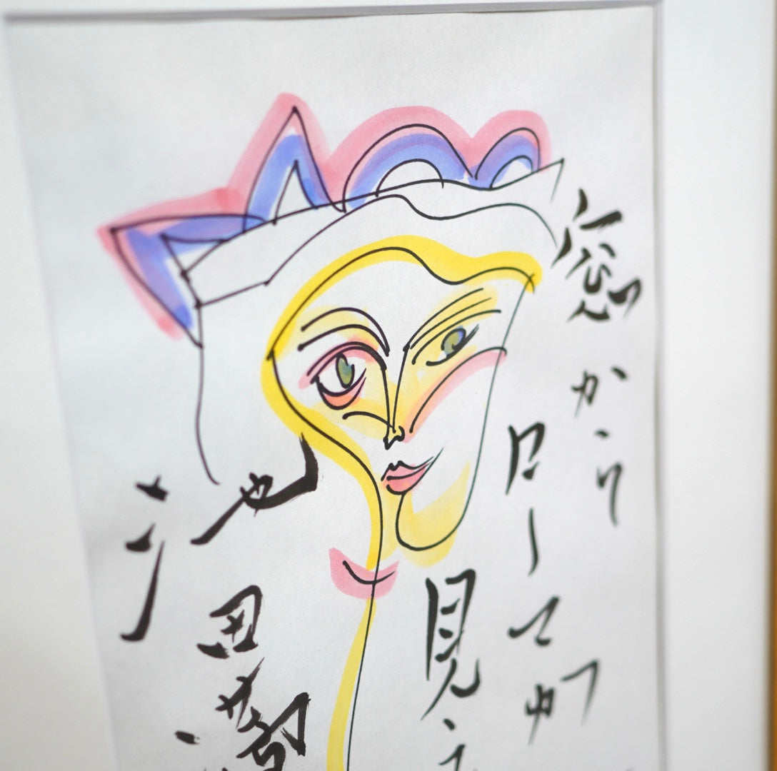 池田満寿夫 詩画（肉筆） 「窓からローマが見える」中古 アート作品 絵画