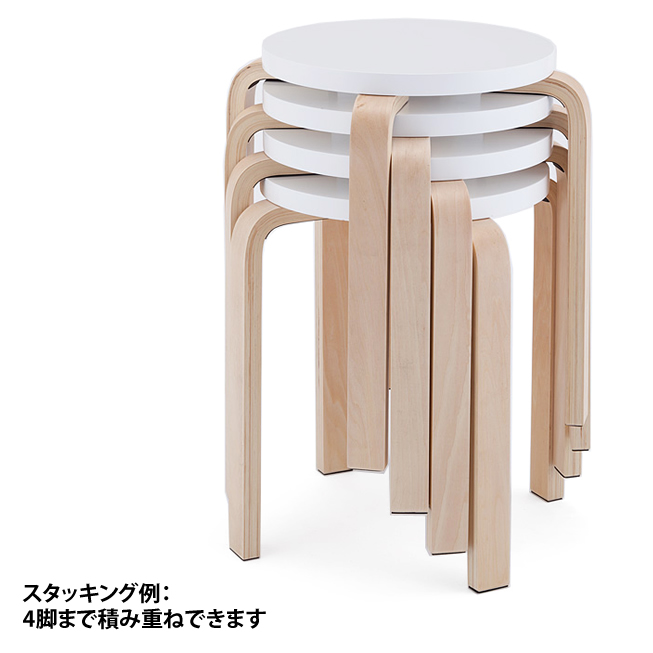 木製丸椅子 ブルー Z-SHSC-1B | オフィスプランニング・オフィス
