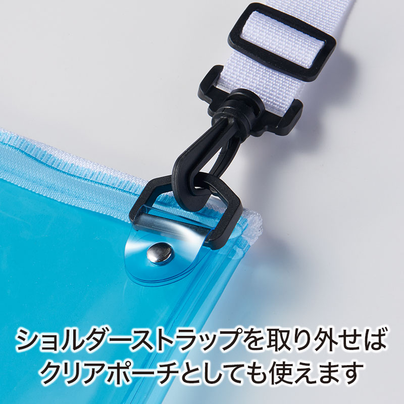 シンプリー・アクセル クリアサコッシュ｜バッグ｜在庫対応ノベルティ