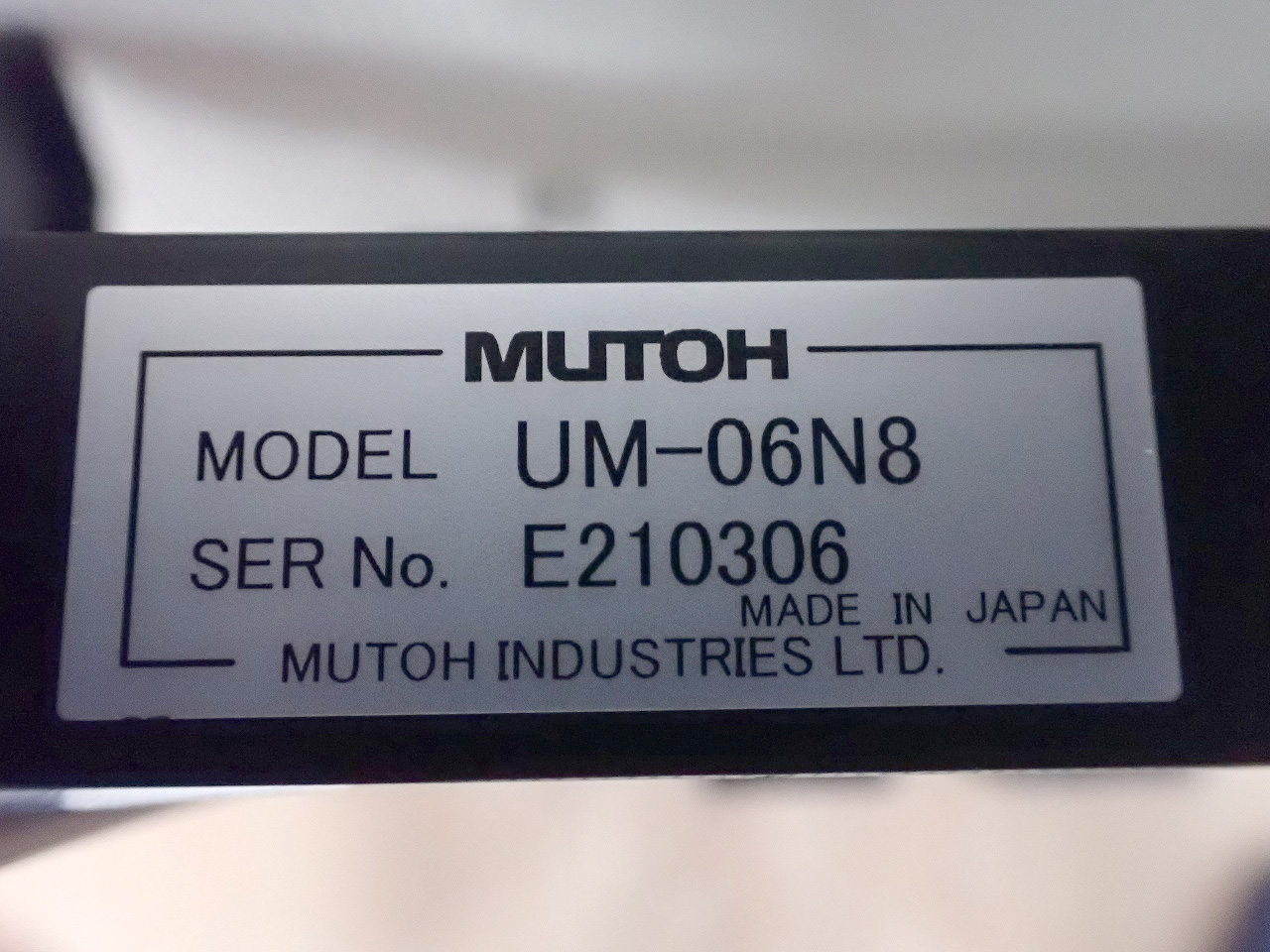 製図板 MUTOH Liner Board UM-06N8 武藤工業 ライナーボード 一級 二級